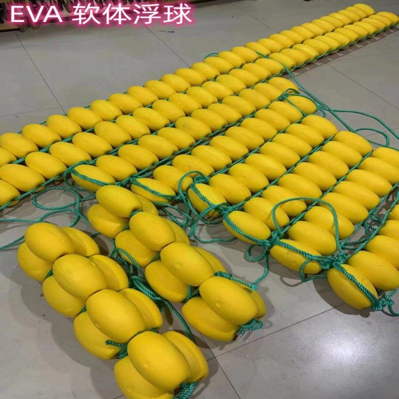 eva软体浮球泡沫防撞船头渔网