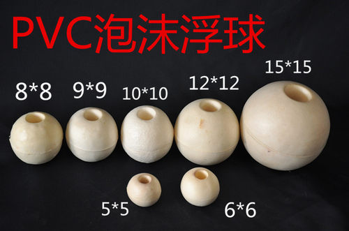 泡沫配件10厘米大小pvc网箱