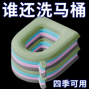 家居EVA四季通用马桶垫四季手提防水免洗坐便垫子高发泡马桶坐垫