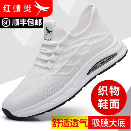 舒适轻便2025新款健步鞋防滑软底