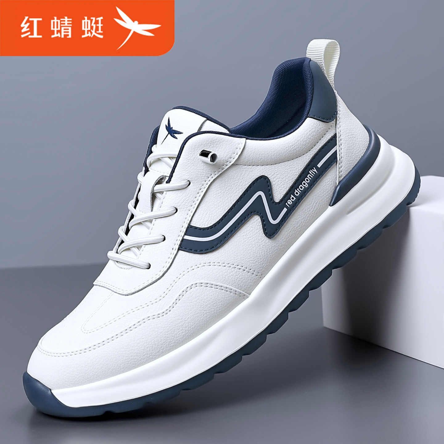 红蜻蜓男鞋新款春季真皮休闲鞋透气轻便皮鞋男士时尚百搭运动鞋子