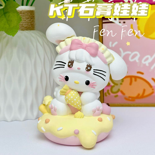 KT猫香薰石膏娃娃diy涂色白胚立体儿童手工益智diy团建礼物摆件