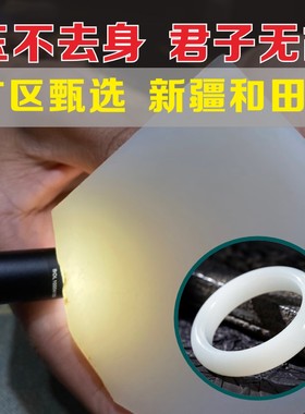 和田玉手镯羊脂白玉毛料碧玉糖白青花青玉籽料新疆挂件吊坠