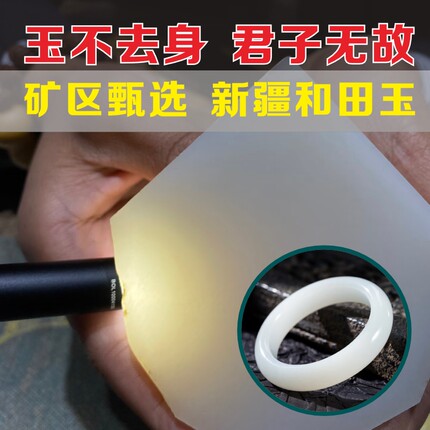 和田玉手镯羊脂白玉毛料碧玉糖白青花青玉籽料新疆挂件吊坠
