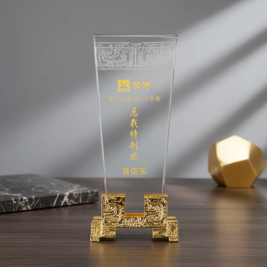 奖杯定制水晶奖牌授权牌商务年会奖杯公司活动授奖奖杯办公颁奖