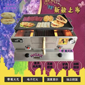 老潼关肉夹馍炉子 商用燃气烧饼炉子烙烤炉火烧炉子烤箱烤饼机器