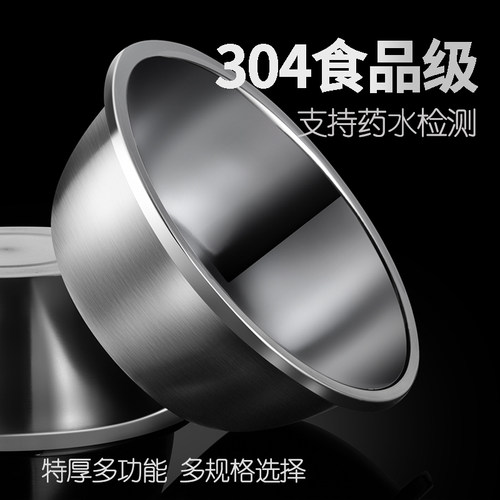 304食品级不锈钢洗菜厨房加厚