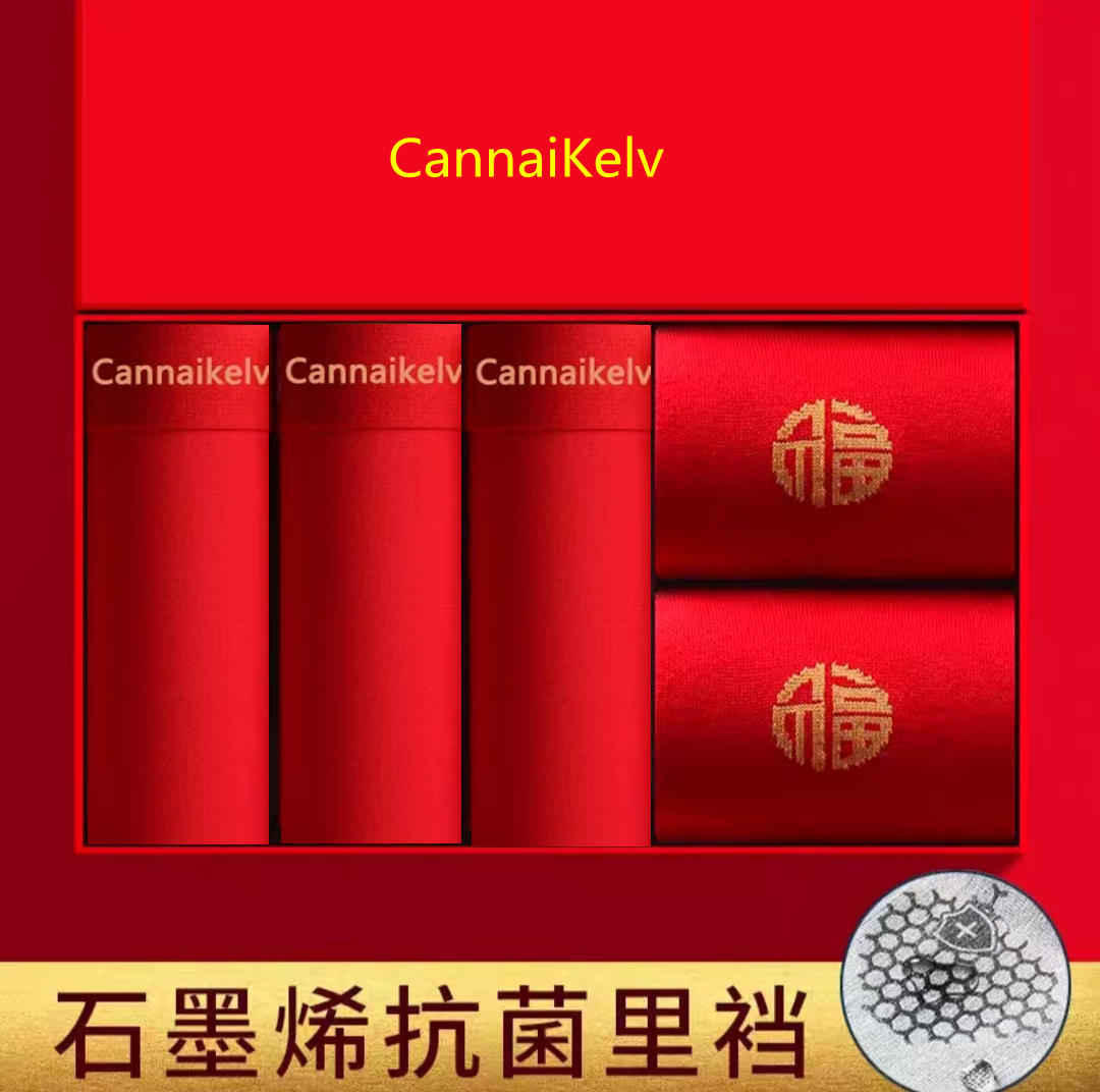 CannaiKelv大红男内裤纯棉莫代尔棉石墨烯裆平角四角裤本命年结婚