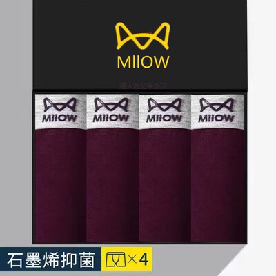 猫人品牌男士内裤男款红紫指定行