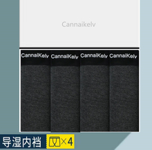 男士 四季 款 性感透气四角短裤 CannaiKelv内裤 大码 莫代尔纯棉平角裤