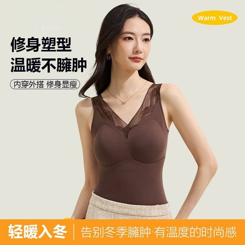 莱赛尔羽绒蚕丝保暖背心固定杯春秋内搭加绒带胸垫女打底吊带上衣
