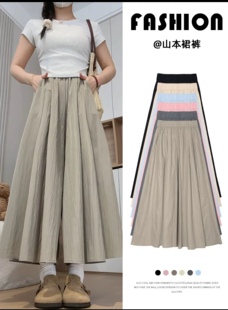 冰丝阔腿裤 垂感高腰半身裙夏薄款 裙 女春秋2026新款 山本裙裤