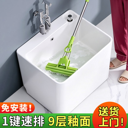 梦越阳台新型拖把池广东陶瓷拖布池洗水池卫生间落地式家用拖把盆