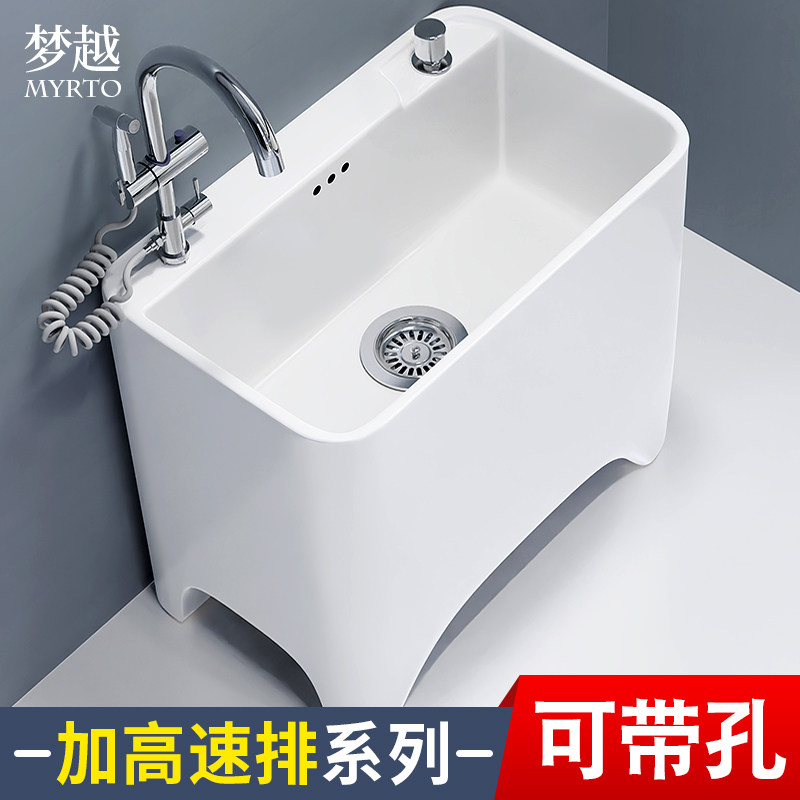梦越拖把池与洗衣机共用排污口图片