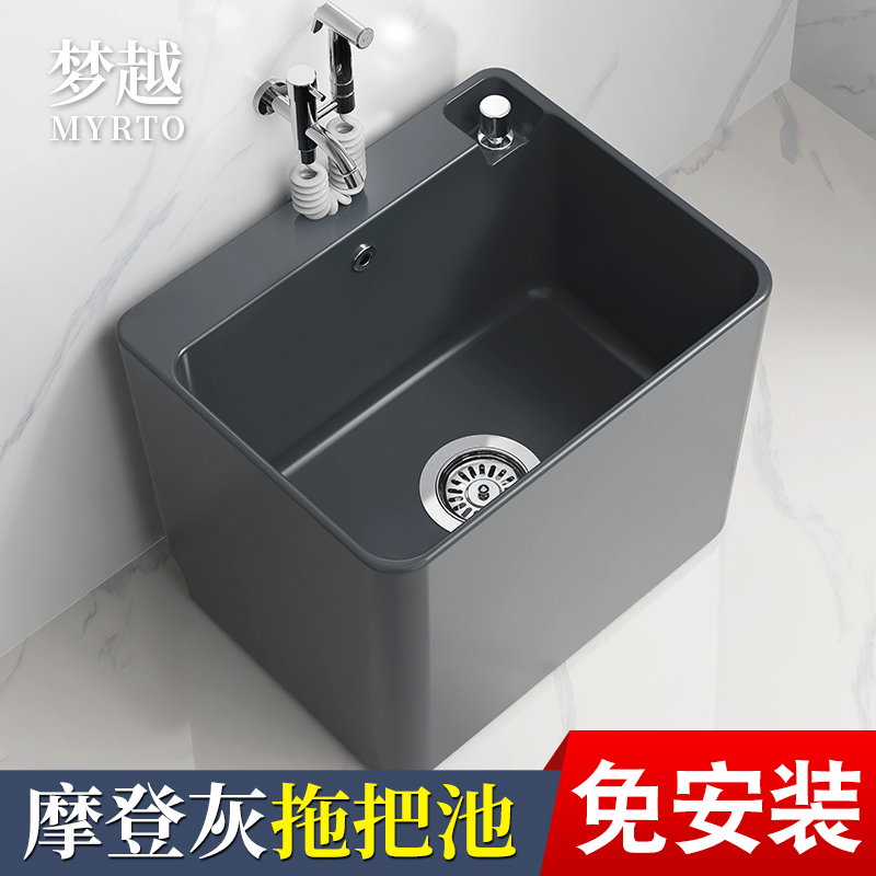 摩登灰阳台拖把池陶瓷拖拖布池