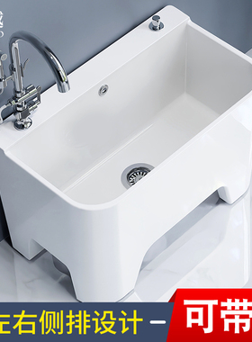 家用拖把池阳台陶瓷大尺寸洗拖布池卫生间大号高脚墩布盆长6065CM