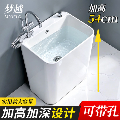 梦越拖把池加深加高，高度54CM！