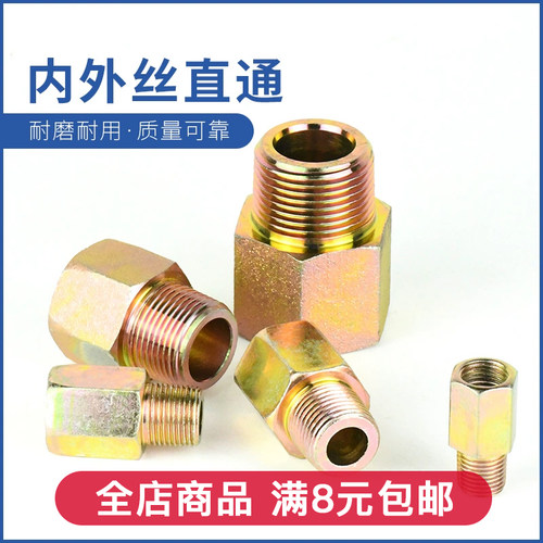 螺纹连接厂家直销规格齐全