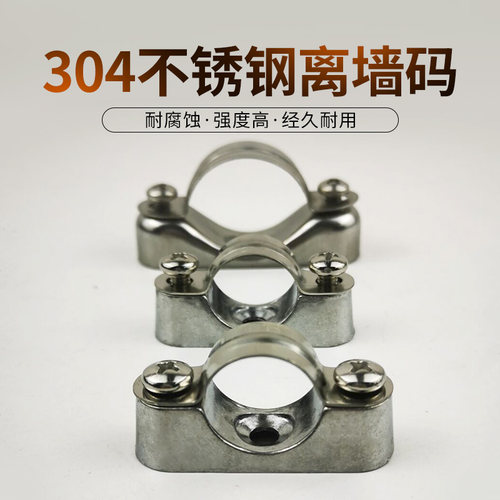 不锈钢支架元宝卡