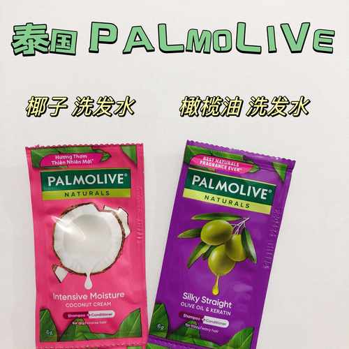 柔顺滋养棕榄泰版修护椰奶香