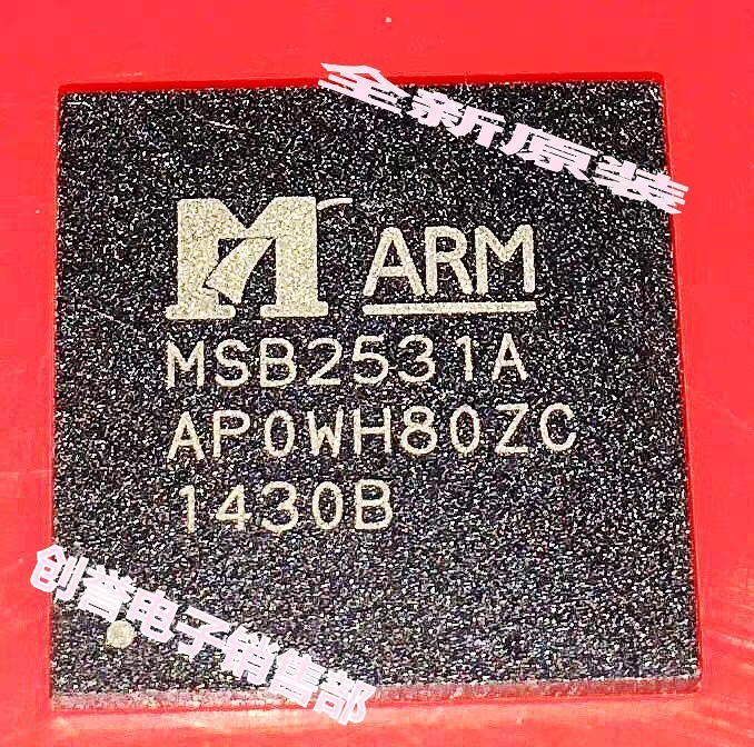 全新现货MSB2531A汽车GPS导航主芯片