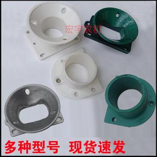 家用150型磨浆机斗座子磨粉机进料斗固定干湿两用下料铁底座塑料