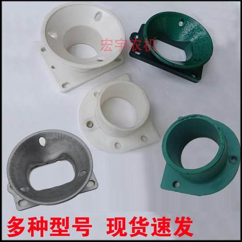 家用150型磨浆机斗座子磨粉机进料斗固定干湿两用下料铁底座塑料