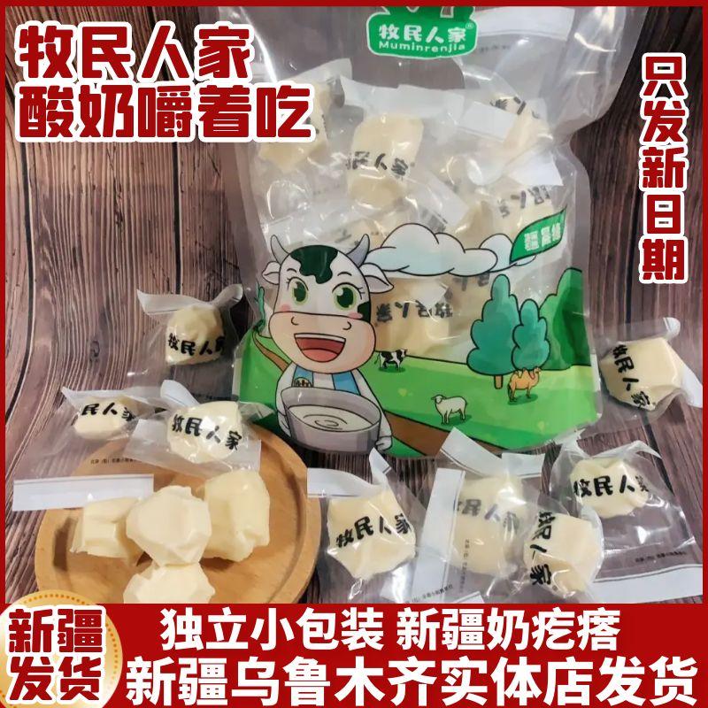 牧民人家酸奶嚼著吃奶香濃郁