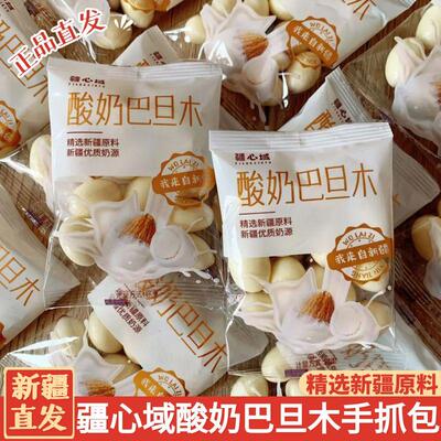 网红坚果零食酸奶巴旦木疆心域