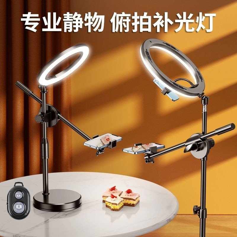 APONOL可爱卡通落地式桌面补光灯