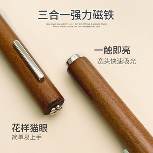 多功能雪茄大磁铁三合一猫眼强吸力加粗加大原木圆柱磁铁美甲工具