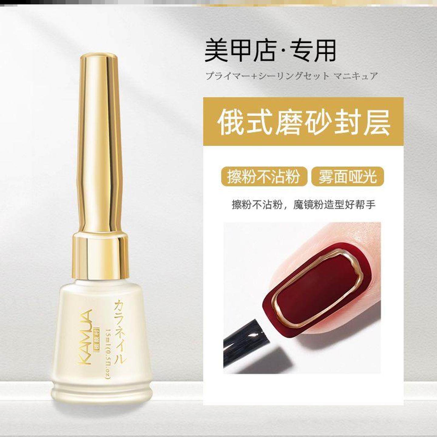 快速万能晕染胶美甲功能胶甲油胶渐变日式大理石水墨琥珀纹晕染液,彩妆/香水/美妆工具,甲油胶,淘宝优惠券,粉丝福利购,淘宝优惠卷