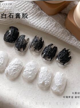 专柜新款黑色白色石膏胶浮雕胶免洗微立体颗粒胶5g可蹭粉