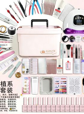 美甲工具全套一整油胶初