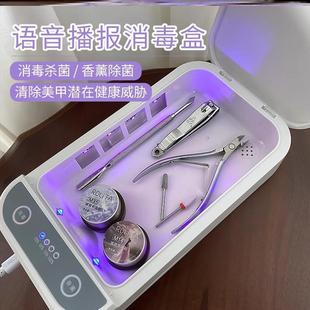 美甲紫外线消毒盒死皮剪钢推镊子工具杀菌店用纹绣专用小型消毒柜