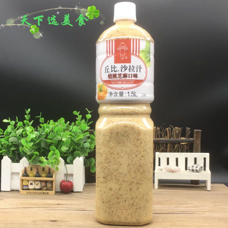 包邮【丘比沙拉汁焙煎芝麻口味1.5l】蔬菜沙拉汁