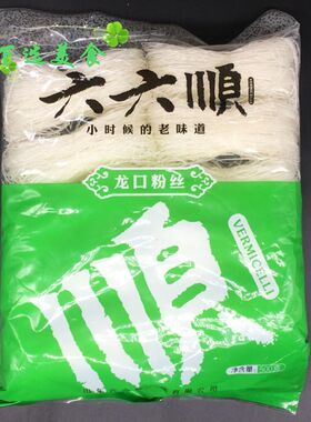 5袋包邮绿豆粉丝龙口500g