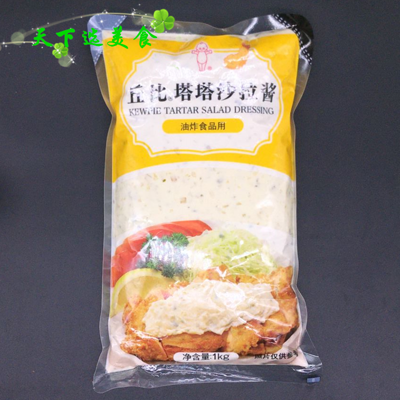 包邮【丘比塔塔沙拉酱1kg】可以面包三明治沙拉酱
