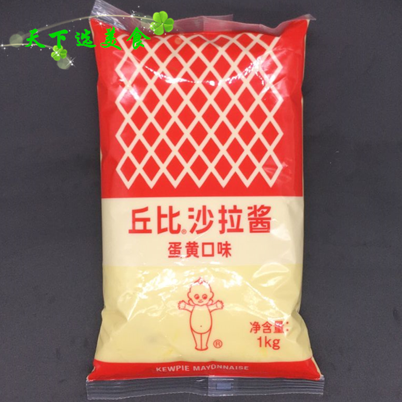 包邮【丘比沙拉酱蛋黄口味1kg】可用于寿司汉堡