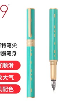 n9钢笔  锦轴系列听雨 绿色 故宫文化创意 F尖 商务办公签字高端