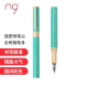 F尖 n9钢笔 故宫文化创意 绿色 商务办公签字高端 锦轴系列听雨