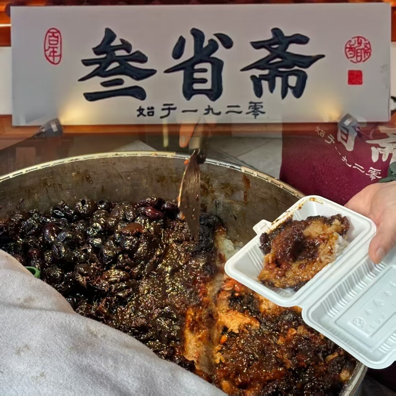 西安 叁省斋甄糕 回民街镜糕 西安小吃甜点 清真 回民街代购特产