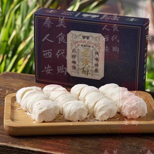 西安 军军果仁酥 龙须酥  美食代购西安回访回民街伴手礼纯果仁