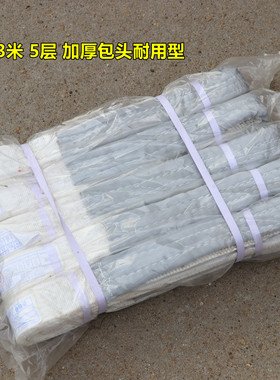扁平白色吊装带工业起重吊带行车吊车双扣拖车绳3吨3米3T3M加厚耐