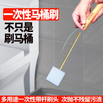 一次性马桶刷家用无死角厕所清洁刷缝隙坐便刷马桶神器免洗替换芯