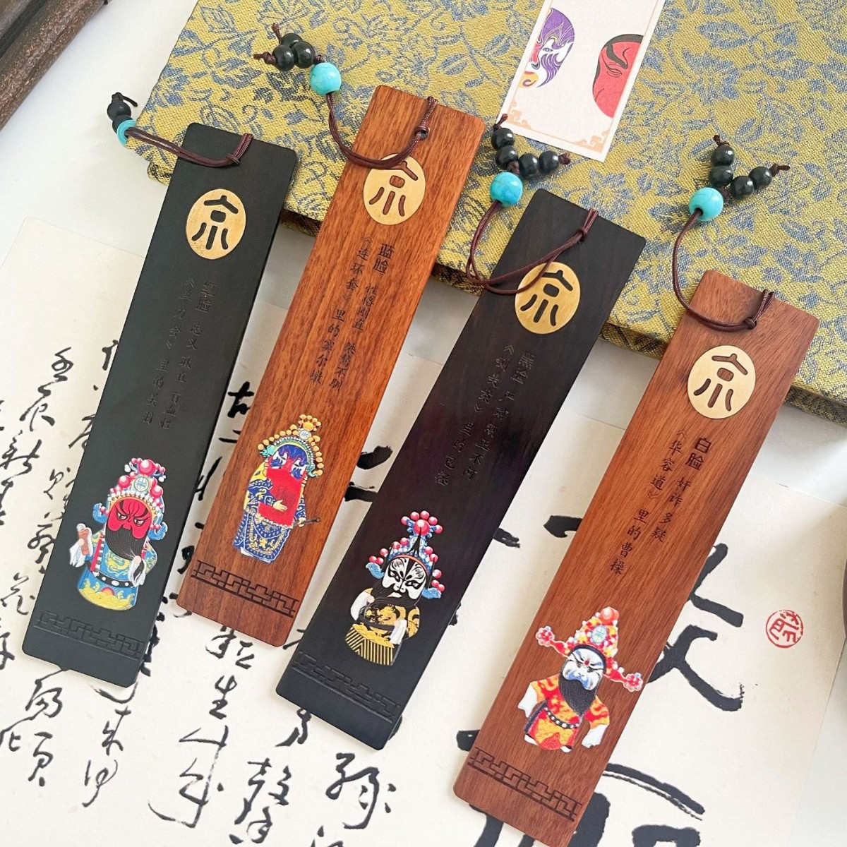 古典中国风京剧脸谱木质书签礼盒