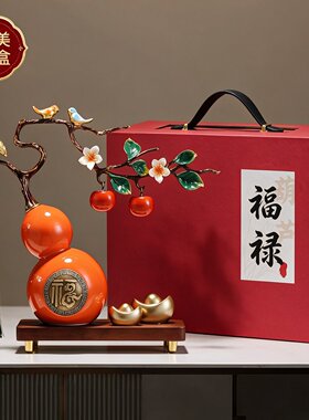 新中式葫芦摆件招财镇宅乔迁礼物
