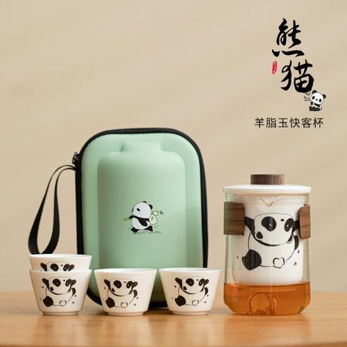熊猫旅行茶具套装一壶四杯