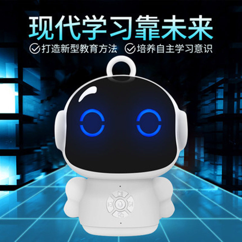 AI语音早教陪伴机器人WiFi版