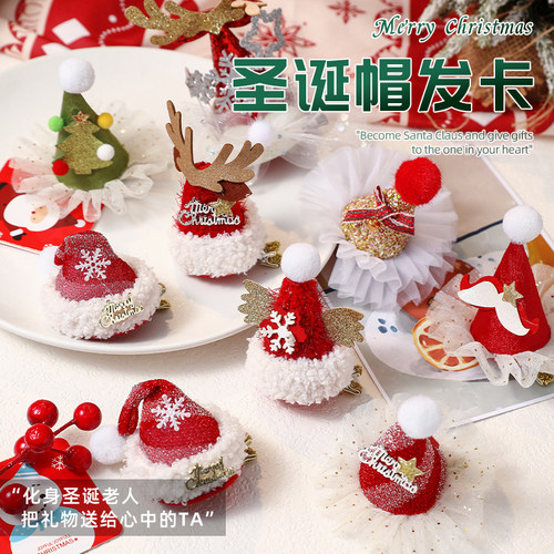 圣诞节创意发夹小礼物